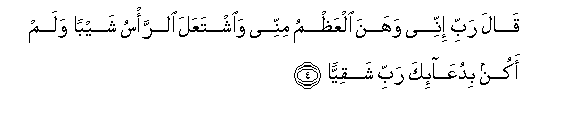 arabic