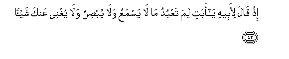 arabic