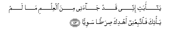 arabic