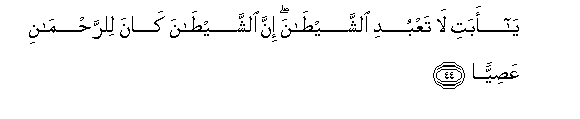 arabic