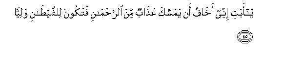 arabic
