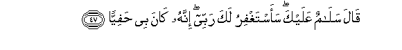 arabic