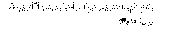 arabic