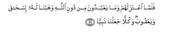 arabic