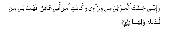 arabic