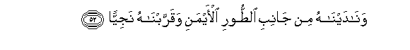 arabic
