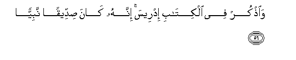 arabic