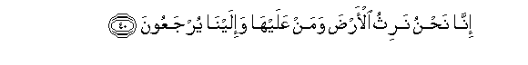 arabic