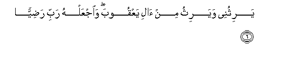 arabic