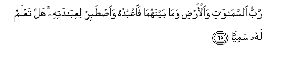 arabic