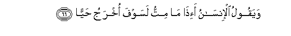 arabic