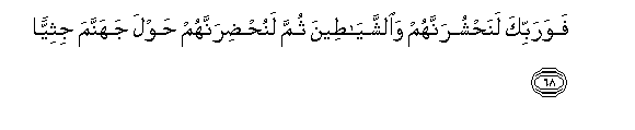 arabic