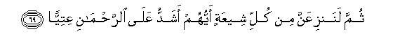 arabic