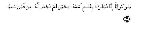 arabic