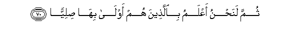arabic