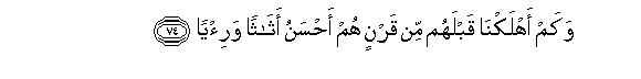 arabic