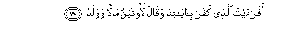 arabic
