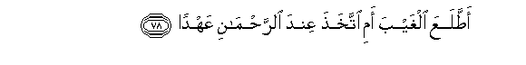 arabic