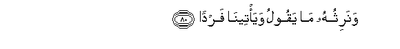 arabic