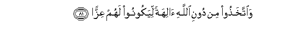 arabic