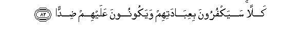 arabic