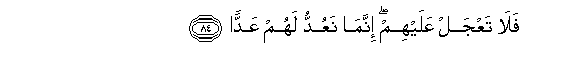 arabic