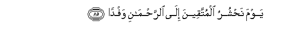 arabic