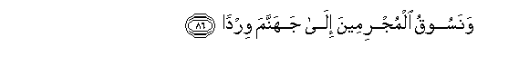 arabic