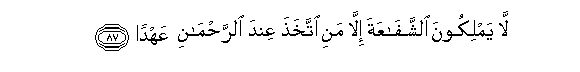 arabic