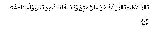arabic
