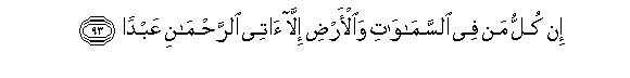 arabic