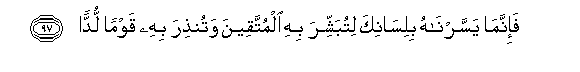arabic