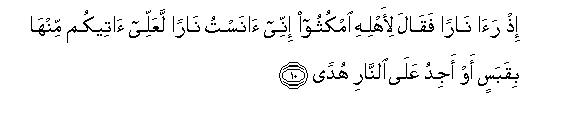 arabic