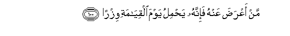 arabic