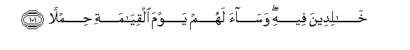 arabic