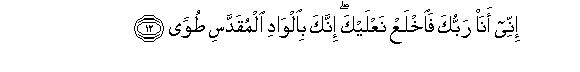 arabic