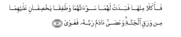 arabic