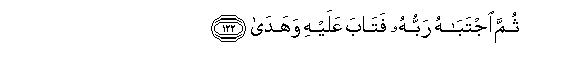arabic
