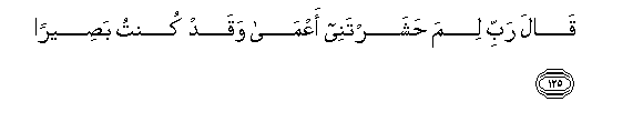 arabic