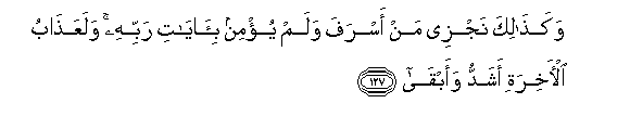 arabic