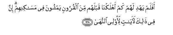 arabic
