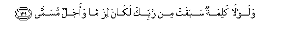 arabic