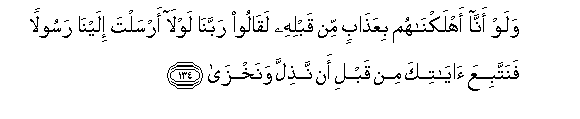 arabic