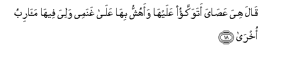 arabic