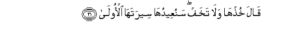 arabic