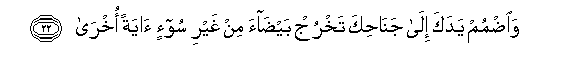 arabic