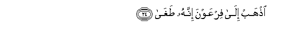 arabic