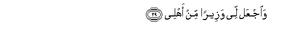 arabic