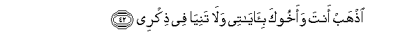 arabic