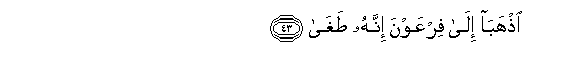 arabic